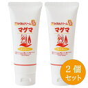 【2個セット】らくちんクリーム温感マグマ 烈 100g チューブタイプにリニューアル ボディークリーム マッサージクリーム 温感クリーム 天然マグマ 医王石配合 msm MSM 無香料 無着色 無鉱物油 ノンアルコール 弱酸性 サミーライフ 日本製 正規品【送料無料/沖縄・離島除く】