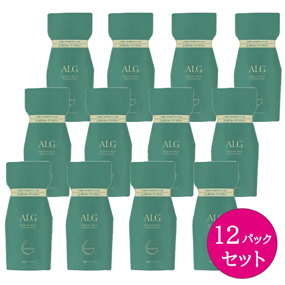 【12パックセット】パシフィックプロダクツ アルグ マリンマッドシャンプー 600mL 詰替え用×12パック レフィル 旧スーパーマッドシャンプー 複合アミノ酸系弱酸性シャンプー ALG パシフィックプロダクツ 正規品 送料無料