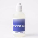 サンミネラル 100ml×2本 必須ミネラル(シリカ)をはじめ約30種類のミネラル 花崗岩抽出 マルチミネラル ミネラル原液 オフィスマイン 正規品【送料無料/沖縄・離島除く】