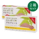 HGかんぽうゲルマシート 幅5cm×長さ15cm×30枚入 x 2箱セット ゲルマニウム量・かんぽう（西洋イラクサ）を増量したかんぽうゲルマシート。 テープは通気性があり、かぶれにくく設計されています。基布は撥水処理をしてあり、汗・水に強く...