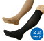 【選べる2足セット】履くだけ溜めないポンプアップ靴下 ブラック/ベージュ 頻尿 睡眠 血行 夜間頻尿 頻..