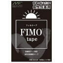 【ネコポス/ポスト投函】仮性包茎補助テープ フィモテープ 30枚入り（約1ヶ月分）FIMOtape 極薄 違和感なし 巻くだけ 簡単 日本製 正規品