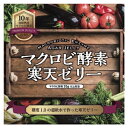 マクロビ酵素 寒天ゼリー 300g スーパーフード デーツ マクロビオティック酵素が1粒に1,500mg配合 正規品 軽減税率適用【送料無料/沖縄・離島除く】