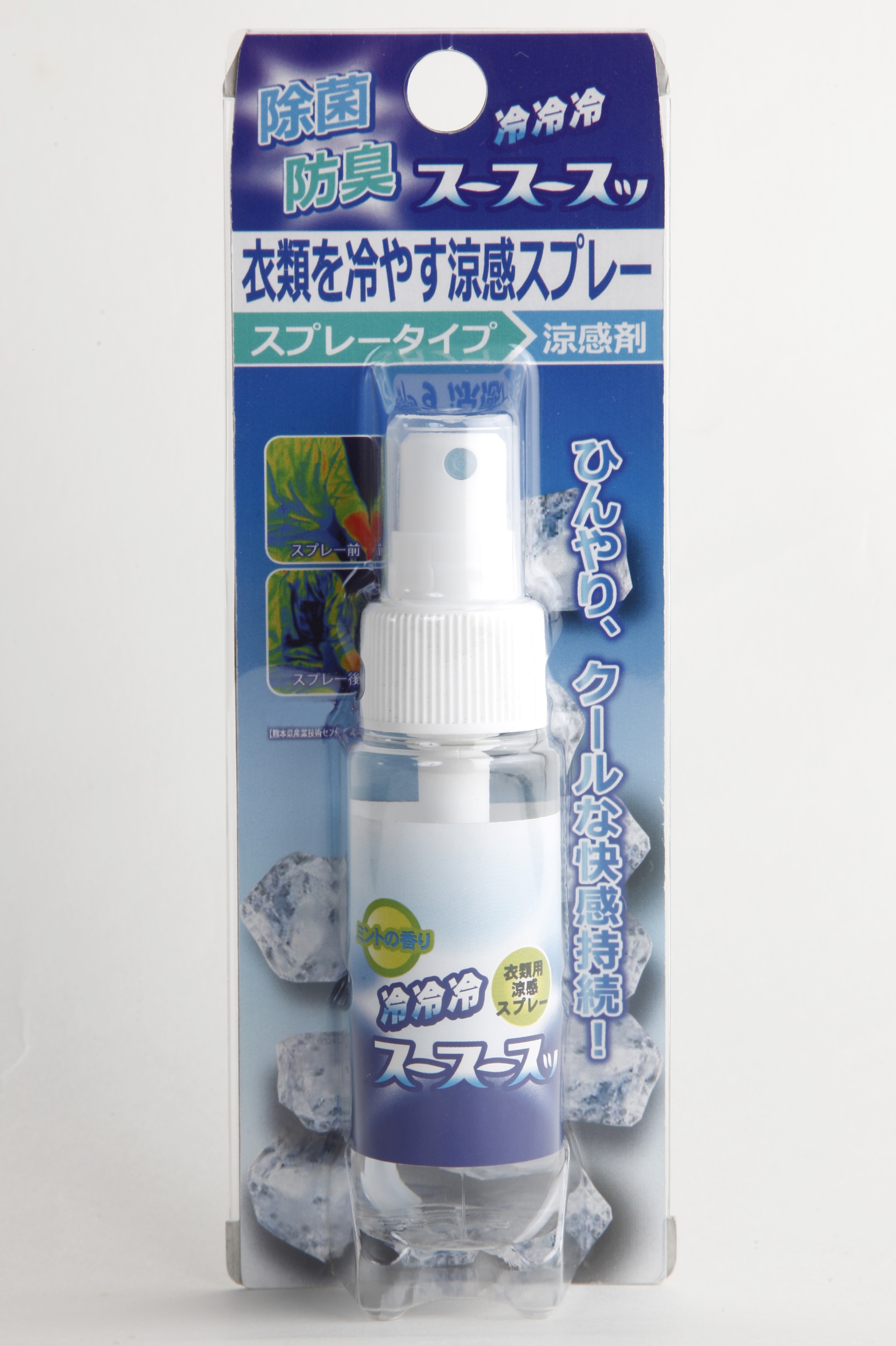エステ・サプライの【48本セット 】 スースースッ 50mL×48本(605円/1本)衣類用涼感スプレー ブリスタ Ver. 冷却 冷却グッズ 冷感グッズ ひんやり 暑さ 猛暑 酷暑 対策 スポーツ 通学 通勤 アウトドア フェス 株式会社ビッグバイオ 送料無料｜アングル3