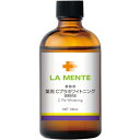 ラメンテ 薬用 Cプラホワイトニング 業務用 110mL 医薬部外品 原液シリーズ 美白に特化したベストセラー ビタミンCリン酸Mg 水溶性ビタ..