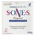 エス ワン エス オリジナル コラーゲン 600g S ONE S エスワンエス 株式会社ピーエス 正規品 軽減税率適用【送料無料/沖縄 離島除く】