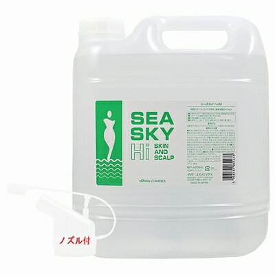 Rakuten - イリヤ シースカイ ハイM 4000ml ミント 全身爽快ローション正規品【送料無料/沖縄・離島除く】