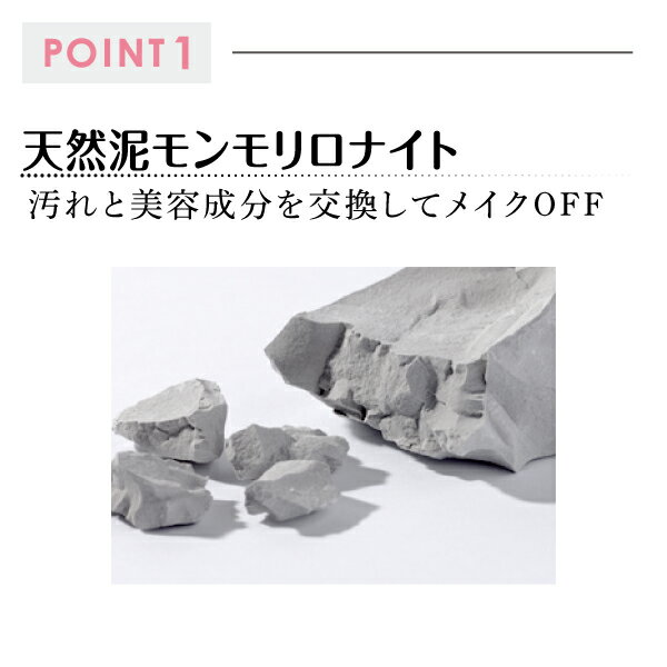 PHYTOMER フィトメール クレンジングジェル フォーメン 150ml【3本セット】【送料無料】