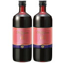 【2本セット】ファストザイムイオ 720ml×2本 ファストザイム イオ ベリー にリニューアル Fastzyme io ファスティング 生食 ローフード 酵素...