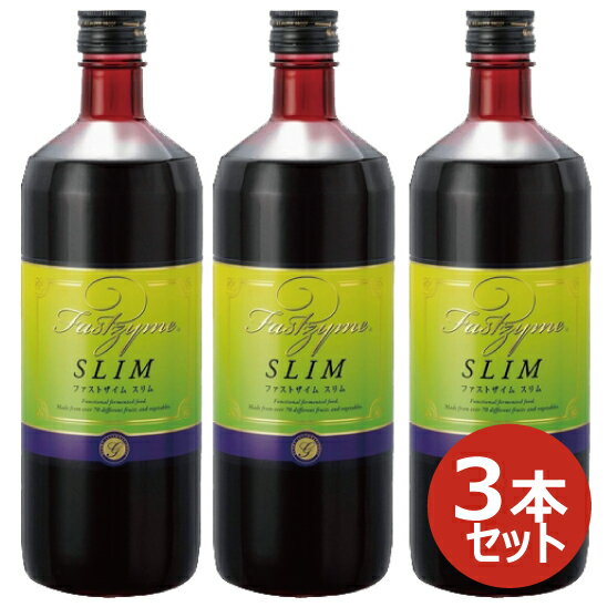 ファストザイムスリム 720ml x 3本セット ◆ファストザイムスリムとは? 70種にも及ぶ原材料を3年半熟成発酵させて作った植物乳酸菌発酵液をベースに発酵期間の若いフレッシュなエキスもプラス！！ 桑の葉エキス、茶抽出物（カテキン）、ツバキ種子エキスを配合し、ダイエットをサポートする成分と健康を意識して開発されたドリンクです。 内容量 720ml x 3本セット 原材料 イソマルトオリゴ糖、植物発酵エキス（黒砂糖、キャベツ、イチゴ、リンゴ、ダイコン、トマト、ユズ、カキ、キウイフルーツ、キュウリ、ナス、その他）、ライム濃縮果汁、ぶどう果汁、りんご酢、しょうが、L-カルニチン、桑葉エキス、デキストリン、茶抽出物 ご使用方法 付属カップで1-2杯（30ml-60ml）を目安に、そのまま、又は水等で2倍程度に薄めてお召し上がりください。 お料理にもご利用いただけます。 生産国 日本製 メーカー 株式会社 グローリー・インターナショナル 区分 清涼飲料水（植物発酵エキス含有飲料） 関連商品 ファストザイムイオ 720ml ファストザイム エナジー 720ml ファストザイムスリム 720ml マッコイ SUPERZYME PLUS 4 スーパーザイムプラスフォー 720mL MANA酵素（マナ酵素）500mL 北斎流 艶寿北斎PLUS720ml 酵素環境DX 30粒(お試し10日分) 酵素環境DX 90粒(30日分) 広告文責 株式会社デライト　03-6261-5781