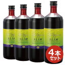 【4本セット】ファストザイムスリム 720mlx 4本セット ファスティング ファスティング 生食 ローフード 酵素ドリンク 酵素飲料 乳酸菌 酵母 腸内環境 ...