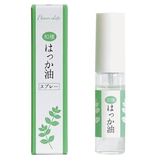 和種 はっか油 スプレー 10ml 虫除け 携帯用 はっか油100% 爽やか マスク ハッカ はっか ミント フレーバーライフ 正規品