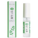 【ネコポス/ポスト投函/代引不可】和種 はっか油 スプレー 10ml 虫除け 携帯用 はっか油100% 爽やか マスク ハッカ はっか ミント フレーバーライフ 正規品