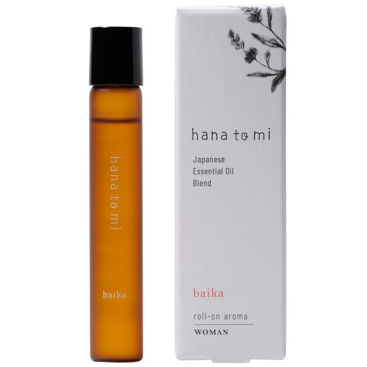 hana to mi ロールオンアロマ baika/バイカ 9mL WOMAN 女性の魅力を高めたい時に 精油 エッセンシャルオイル アロマテラビー ラベンダー花油 ビャクダン油 ウイキョウ果実油 ダマスクバラ花油 ハナトミ Flavor Life フレーバーライフ 正規品