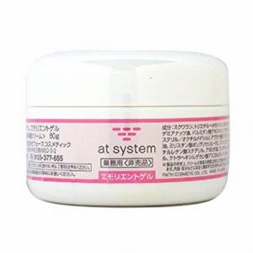 アトシステム エモリエントゲル 80g x 2点 業務用 敏感肌用保湿クリーム at system 正規品 送料無料