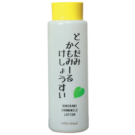 ナチュラレーベル どくだみ かもみーる化粧水 200ml 無農薬ハーブの濃密ボタニカル処方 自然力のスキンケア化粧水 どくだみ化粧水 どくだみ化粧品 化粧品 正規品