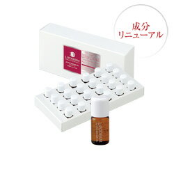 ラシンシア リポデルム アクティブリペアオイル 業務用 3mL×24本×2箱 レチノール配合美容オイル La Sincia LiPoderm 正規品 送料無料