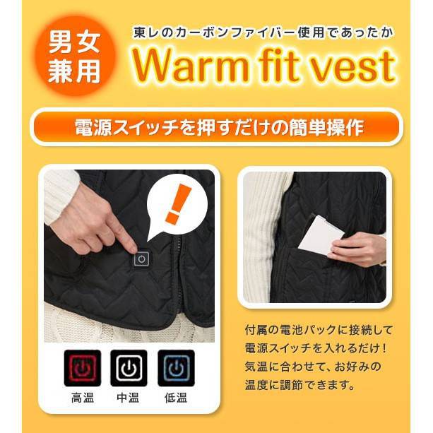 ウォームフィットベスト ヤマノクリエイツ 男女...の紹介画像2