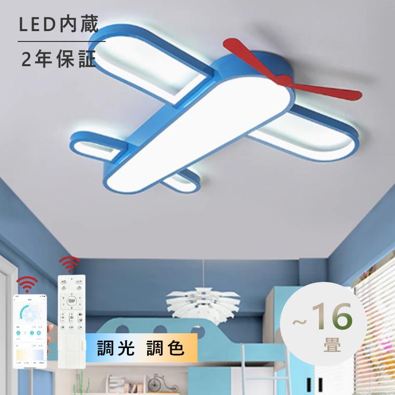 Rakuten - 【5年保証】シーリングライト LED おしゃれ 北欧 調光調色 常夜灯 省エネ 天井照明 スマホ リモコン操作 取付簡単 6畳 8畳 10畳 12畳 明るい 間接照明 インテリア 照明器具 和室 洋室 居間 カフェ プレゼント アッパーライト シーリングランプ