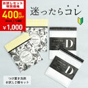 【お試しセット特別価格 1400円→1000円】リネンナ トライアル 4個パック|Rinenna#1&Rinenna#2 お試し2種セット(合計4袋)リネンナ 粉洗剤 洗濯洗剤 シミ 送料無料 靴 布おむつ 布オムツ 布ナプキン 血液 尿漏れ 加齢臭 ニオイ ごっそり 落ちる