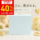 【26日の9時~10時1時間限定で40%OFFクーポン】Rinenna #1 ギフト 洗剤 リネンナ | 出産ギフト おしゃれ 人気 洗濯洗剤 出産祝い 出産内祝 結婚祝い 新築祝い 内祝い 結婚内祝い 誕生日祝い プレゼント 喜ばれる ベビー 赤ちゃん お祝い 引っ越し 送料無料 洗剤 消え物