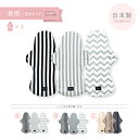 【単品3枚セット】Rinennaのつけごこちのいい布ナプキン(夜用)| 温活 妊活 サニタリー 産褥パット 産後 マタニティ 出産準備 ナプキン 生理痛 日本製 むれない 尿漏れ 漏れない つけおき つけ置き洗い 冷えとり