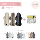 【おまとめ3枚セット洗剤付き】布ナプキン(夜用・多い日用)3枚 + Rinenna#1 1箱|布ナプ コットン 綿 生理痛 コットン ドビー織 生理用品 尿漏れ...