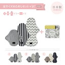 【全サイズおためしセット】布ナプキン S1枚 / M1枚 / L1枚 + Rinenna#1 1箱|Rinenna(リネンナ)の布ナプキン【暮らしの道具大賞掲載...