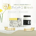 【クーポン対象！3個セット】 THE 洗濯洗剤 Think Nature 詰め替えパック 450g ウール、シルク、麻、ダウンも洗える液体洗剤 ラベンダー精油配合 柔軟剤不要 敏感肌 赤ちゃん 肌着 エコ洗剤 すすぎゼロ