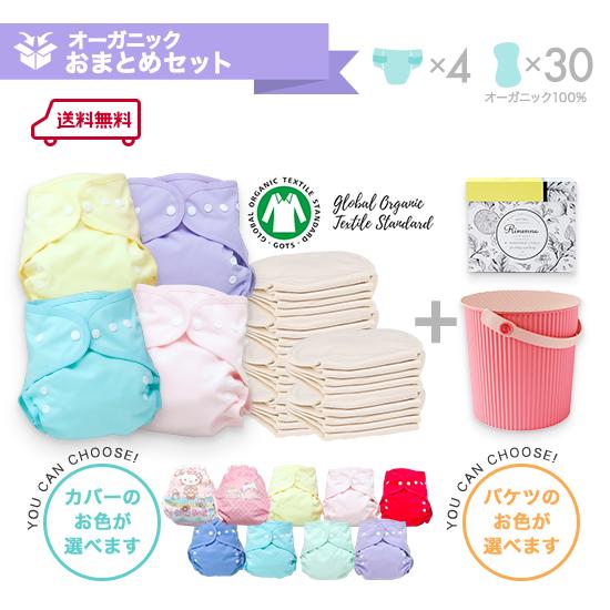 ALVABABY-cloth diapers pocket diapers and newborn diapers