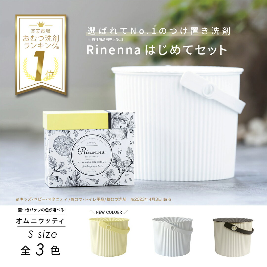 楽天市場】rinennaの通販 楽天市場】rinennaの通販