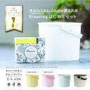 【暮らしの道具大賞掲載】Rinenna#1 リネンナ はじめてセット | オムニウッティバケツ つけおき洗剤 血液 ミルクじみ 尿漏れ うんち 体臭 蓄積汚れ ...