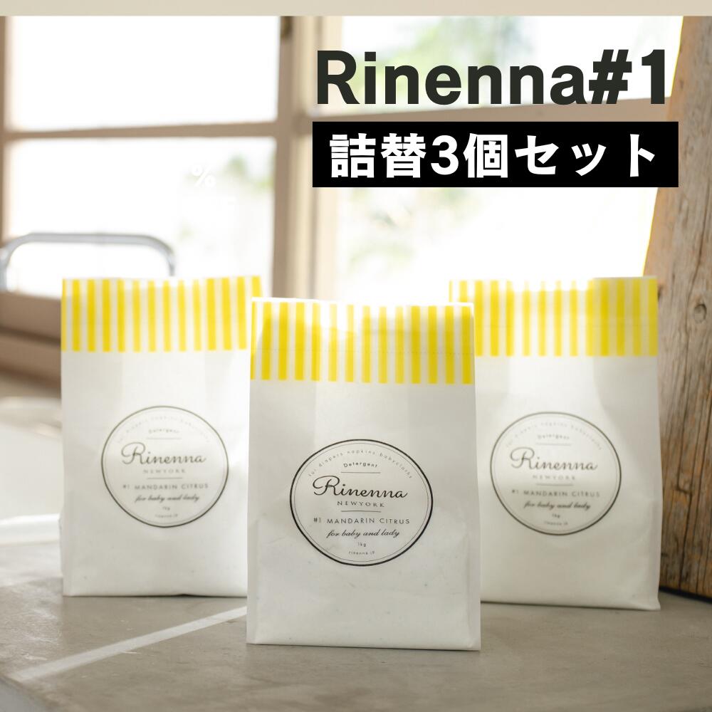 楽天市場】rinennaの通販 楽天市場】rinennaの通販