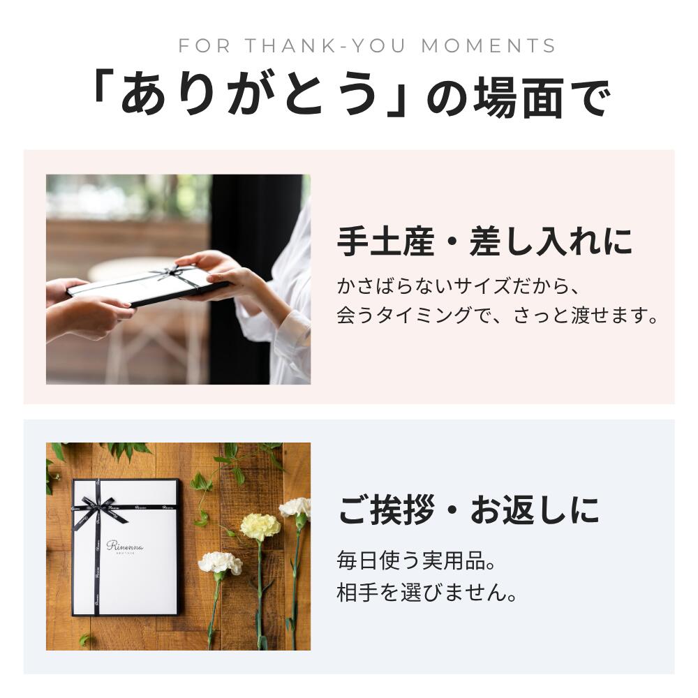 【送料無料｜ギフト】Rinenna#1 つけ置き洗剤 トライアル3個 ギフトセット 公式 リネンナ シミ 布おむつ オムツ 布ナプキン 赤ちゃん ベビー服 出産祝い 結婚祝 誕生日祝い 結婚式 プチギフト 内祝い 引き出物 出産内祝 お歳暮 estlance-10000096 洗濯洗剤Rinenna(リネンナ) サンプル画像3