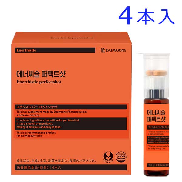 [4本入×1箱] 大熊製薬 エナシスル パーフェクトショット DAEWOONG サプリ 錠剤 液体 飲むビタミン注射 疲労回復 肝機能ケア 貧血予防 オレンジ ドリンク ビタミン ミルクシスル 美容 健康 ダイエット 韓国のサムネイル