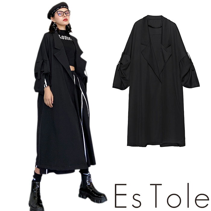【送料無料】EsTole 黒無地ロングシャツコート オーバーコート チェスターコート ガウン ドロップショルダー ミモレ丈 ゆったり 羽織り ゆったり ビッグシルエットゴシック レディース モード系 ストリート系 個性的 原宿系 エストールのサムネイル