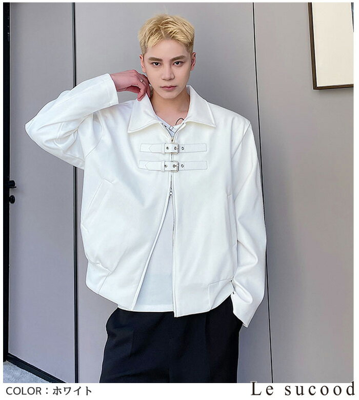 【Le sucood】 ベルト付き ジップシャツジャケット ジップアップジャケット ジップアップブルゾン ダブルジップジャケット デザインジャケット ワークジャケット スイングトップ 長袖 アウター モノトーン メンズ ストリート系 モード系 個性的 原宿系