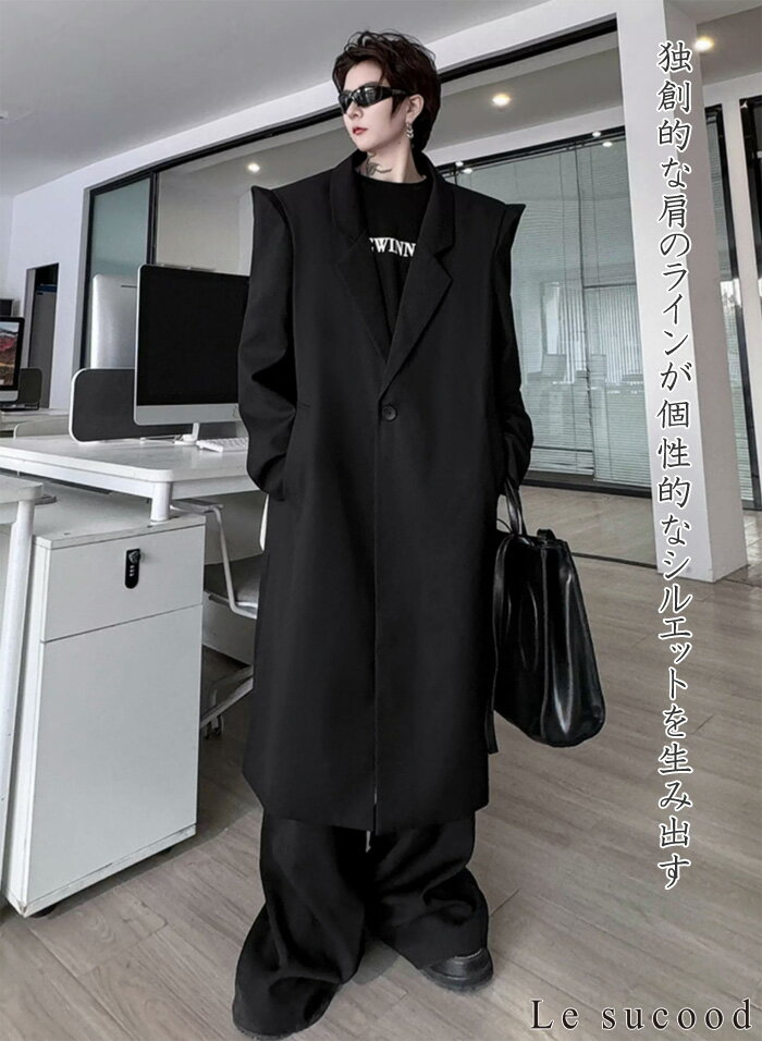 【Le sucood】 ポインテッドショルダーロングコート オーバーサイズコート デザインコート シングルブレストコート スタイリッシュコート ロング丈 モノトーン 長袖 きれいめ メンズ ストリート系 モード系 サロン系 個性的 原宿系 ファッション