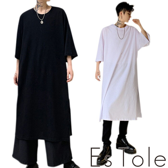 EsTole モノクロロングシャツ Tシャツ ワンピース 半袖シャツ ロングtシャツ ビッグtシャツ 5分袖 白tシャツ ドロップショルダー オーバーサイズ メンズ ロンT レディース カットソー ダボシャツ 長め 無地 スリット ストリート系 モード系 個性的 原宿系 エストール