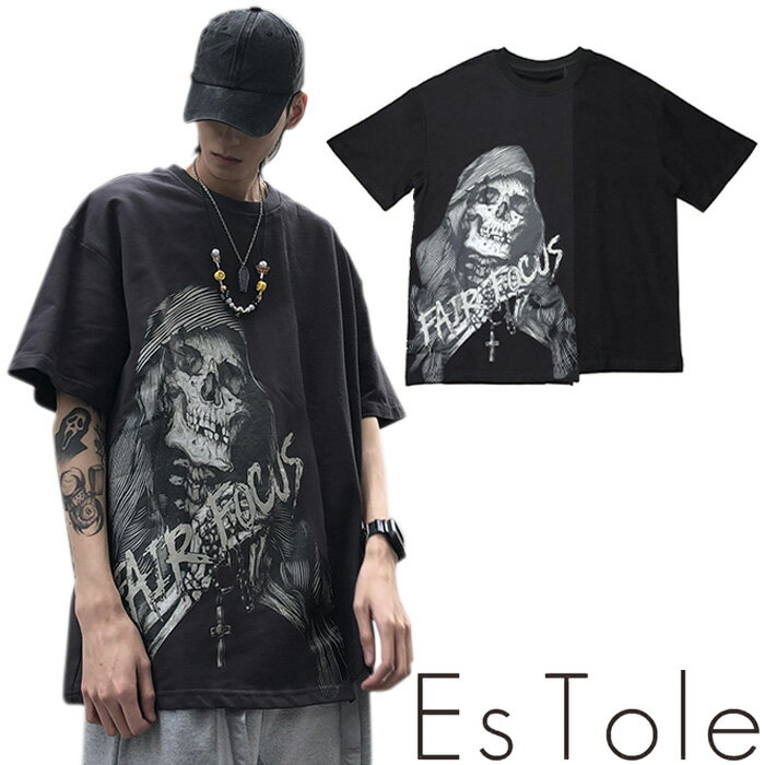 【送料無料】EsTole ネクロマンサー変形Tシャツ Tシャツ スカルTシャツ アシメデザイン アシメTシャツ 切り替え 半袖シャツ ビッグTシャツ プリントTシャツ ダボT ロックTシャツ グラフィック オバーサイズ ゆったり メンズ モード系 ストリート系 原宿系 エストール