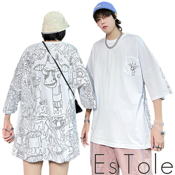 【送料無料】EsTole キリングラフティTシャツ ポケットTシャツ ポケT Tシャツ 半袖シャツ 5分袖 アニマル柄 ビッグTシャツ プリントTシャツ ダボT バックプリント オバーサイズ ゆったり メンズ レディース モード系 個性的 ストリート系 原宿系 エストール