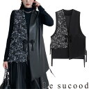 【Le sucood】 アシンメトリー異素材ベスト デザインベスト ジレ Vネックベスト アシメベスト 切り替えベスト ウエストリボンベスト チョッキ ノースリーブ レイヤード トップス レディース ストリート系 モード系 個性的 原宿系(4)