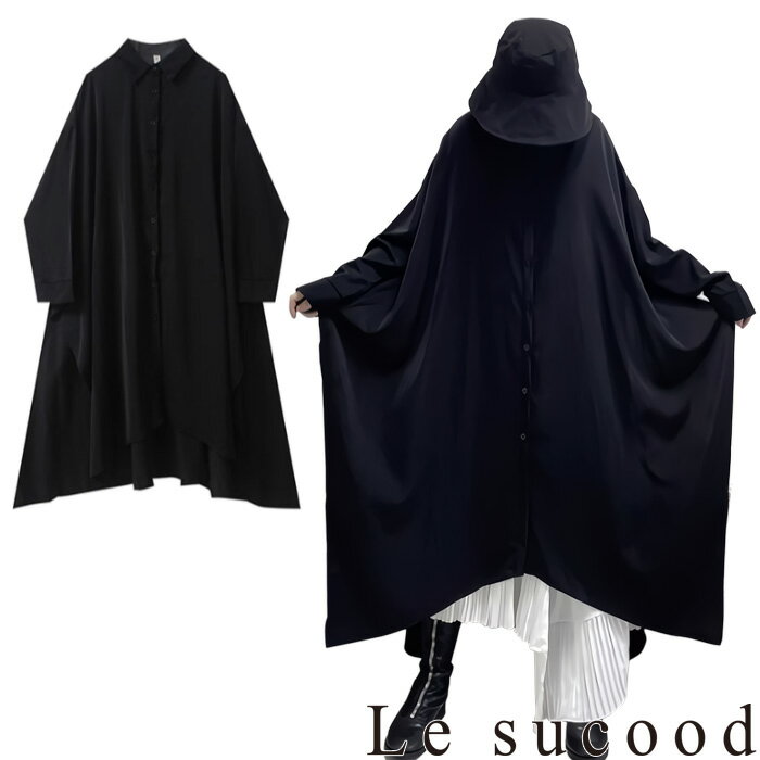 【Le sucood】 サイドスリット ロングシャツ マキシ丈 シャツワンピ ロングワンピ スリットワンピ オーバーサイズ ゆったり Aライン シンプル モノトーン ドロップショルダー 長袖 レディース ストリート系 モード系 個性的 原宿系