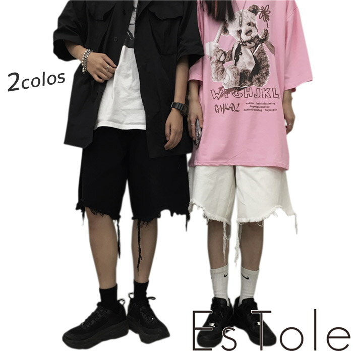 【送料無料】EsTole カットオフハーフデニムパンツ ハーフパンツ 短パン ショートパンツ カットオフデニム カラーデニム ワイドパンツ オーバーサイズ カットオフ ダメージ 個性的 メンズ レディース モード系 ストリート系 アメカジ ファッション エストール