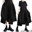 【Le sucood】モード系 不規則スカート 黒無地 春夏 プリーツスカート ハイウエスト ボリュームスカート デザインスカート ミディ丈 アシメスカート A...