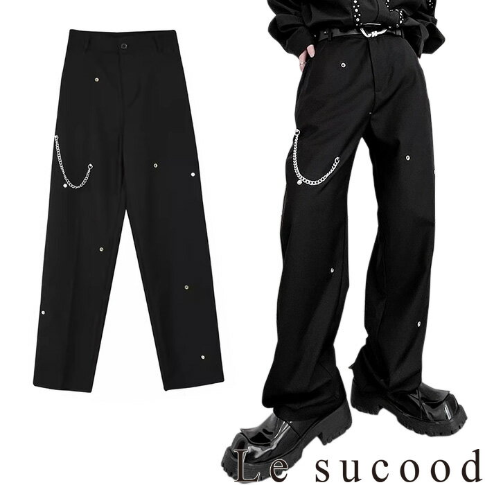 【Le sucood】 メタルチェーンワイドレッグパンツ ワイドパンツ デザインパンツ ワイドスラックス ルーズシルエット ハーレムパンツ ストレートパンツ オーバーサイズ ゆったり モノトーン 無地 メンズ ストリート系 モード系 個性的 原宿系 ファッション