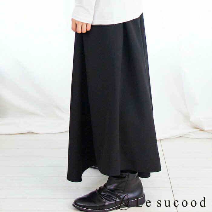 【Le sucood】モード系 袴パンツ ユニ...の紹介画像3