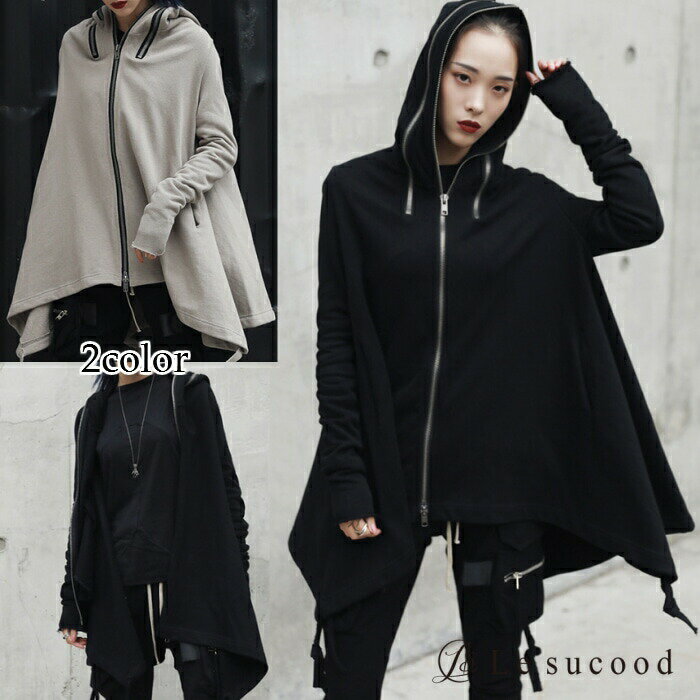 【Le sucood】変形ZIP 燕尾モチーフ ビッグパーカー レディース ユニセックス フード モード系 ゴシック ビッグサイズ ゆったり 黒 ブラック アウター 個性的 モッズコート ストリート系系 マント ポンチョ ジップアップ