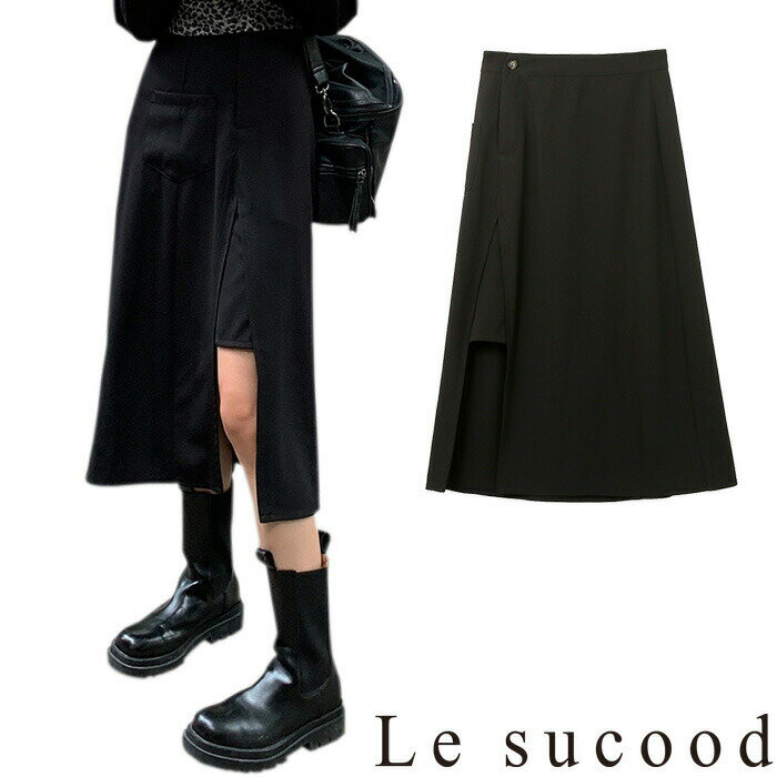 【Le sucood】変型スリットモードスカート ロングスカート スリット 変形 アシメ Iライン ミモレ丈 無地 切り替え 個性的 個性的 レディース モード系 ストリート系 原宿系