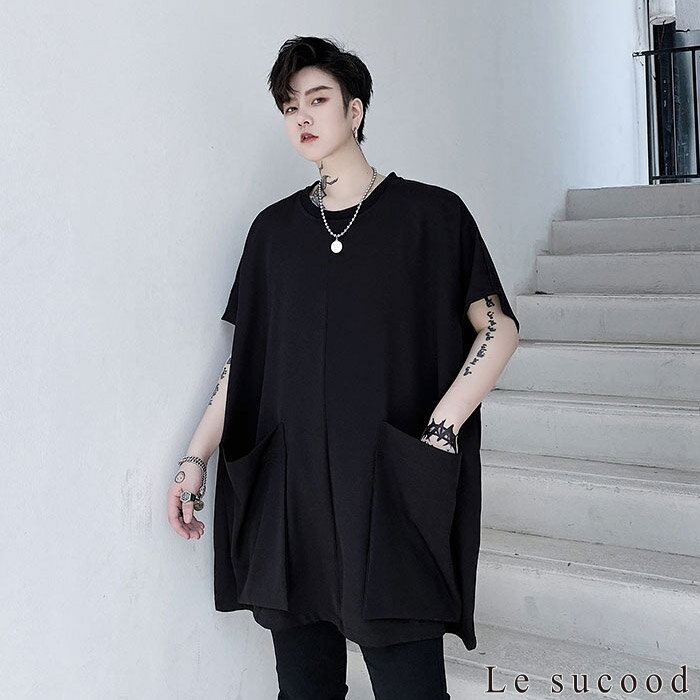 【Le sucood】ビッグポケットオーバーサイズTシャツ ビッグTシャツ ダボT ビッグシルエット オバーサイズ カットソー ゆったり ドルマン tシャツ ドロップショルダー 無地 シンプル メンズ モード系 個性的 ストリート系 原宿系